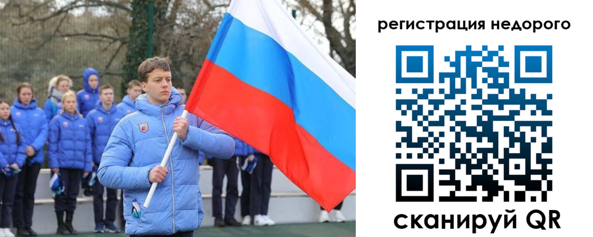 регистрация для школы в Бахчисарае